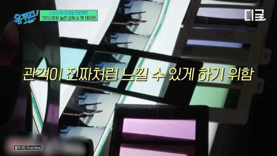 놀란 감독이 아이맥스를 고수하는 이유