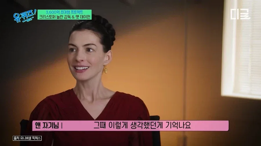 놀란 감독이 아이맥스를 고수하는 이유