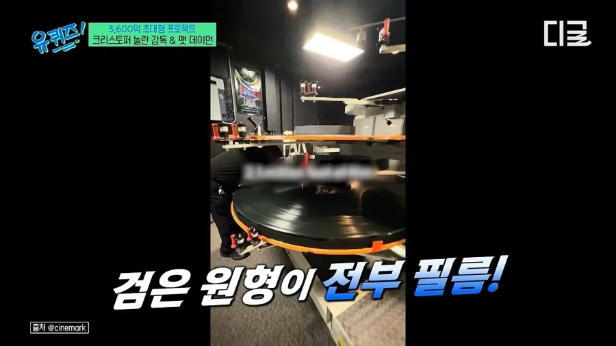 놀란 감독이 아이맥스를 고수하는 이유
