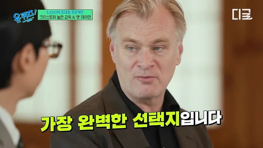 놀란 감독이 아이맥스를 고수하는 이유