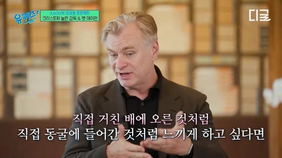 놀란 감독이 아이맥스를 고수하는 이유