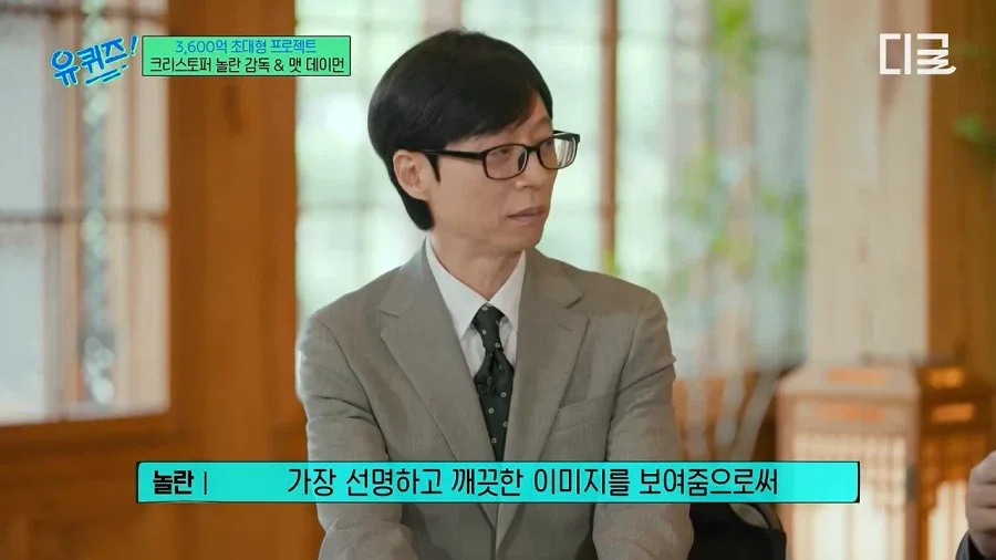 놀란 감독이 아이맥스를 고수하는 이유