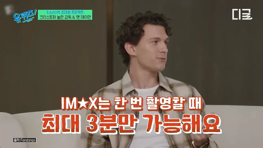 놀란 감독이 아이맥스를 고수하는 이유