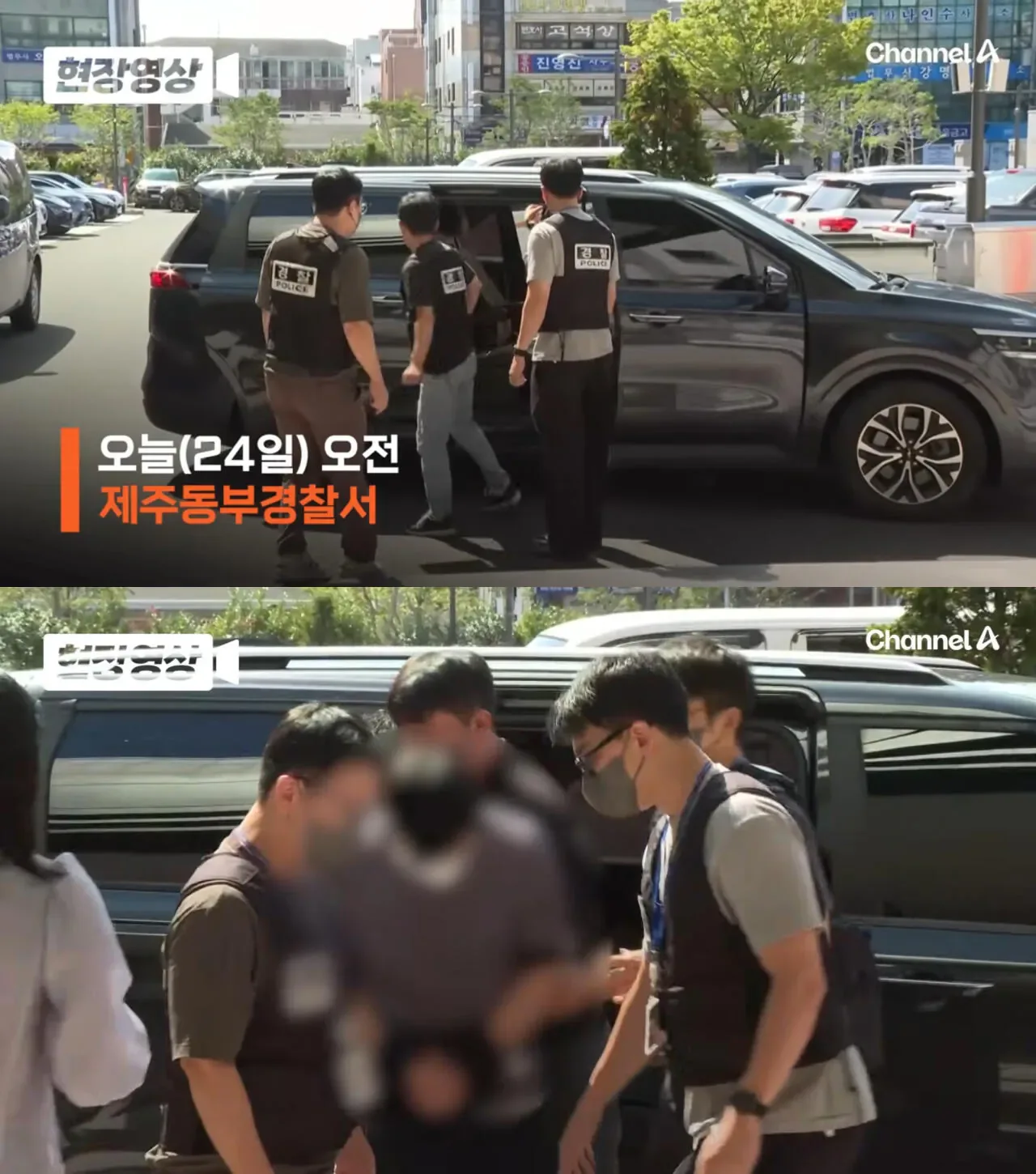 '제주 실종' 경찰관, 체포 부당하다며 체포적부심 신청