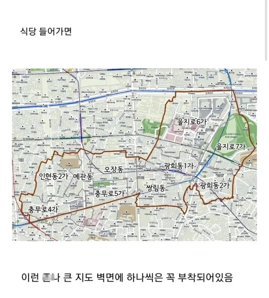 배달앱이 생기기전 배달 문화.jpg