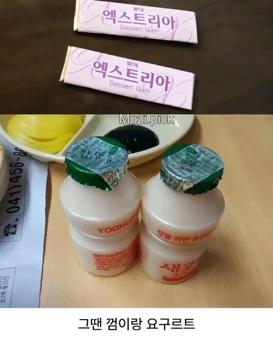 배달앱이 생기기전 배달 문화.jpg