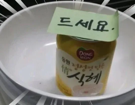 배달앱이 생기기전 배달 문화.jpg