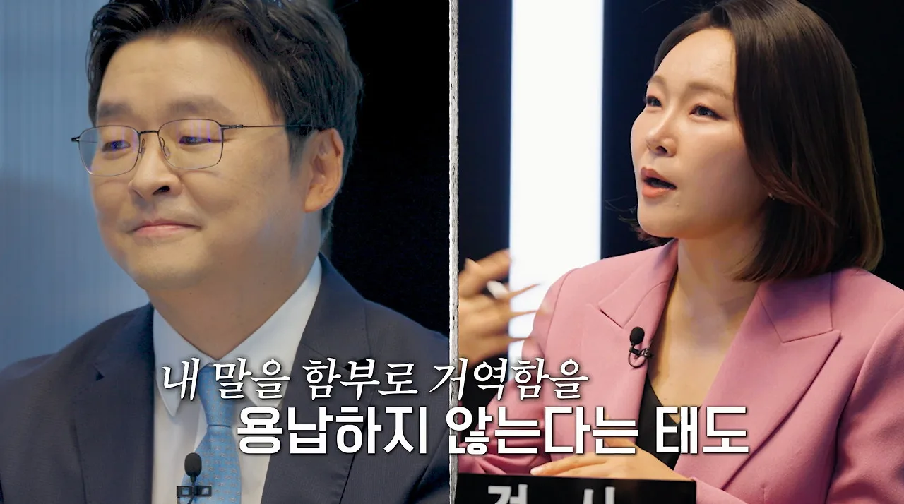 판사한테 기싸움 안 밀리는 여자 검사.jpg