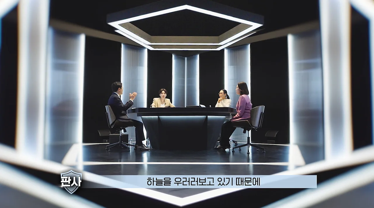 판사한테 기싸움 안 밀리는 여자 검사.jpg
