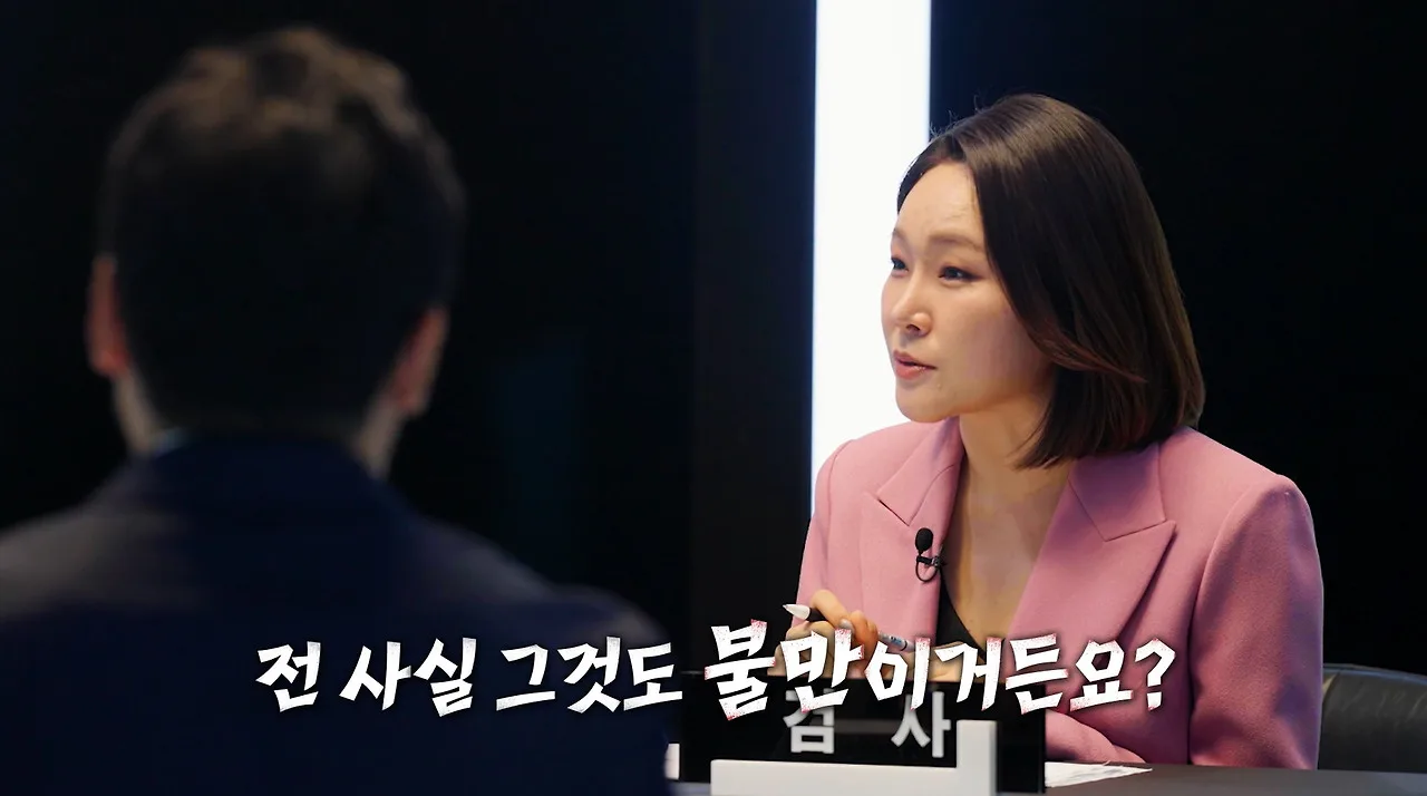 판사한테 기싸움 안 밀리는 여자 검사.jpg