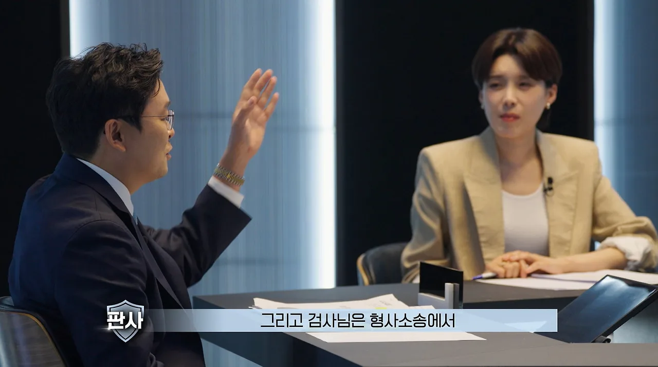 판사한테 기싸움 안 밀리는 여자 검사.jpg