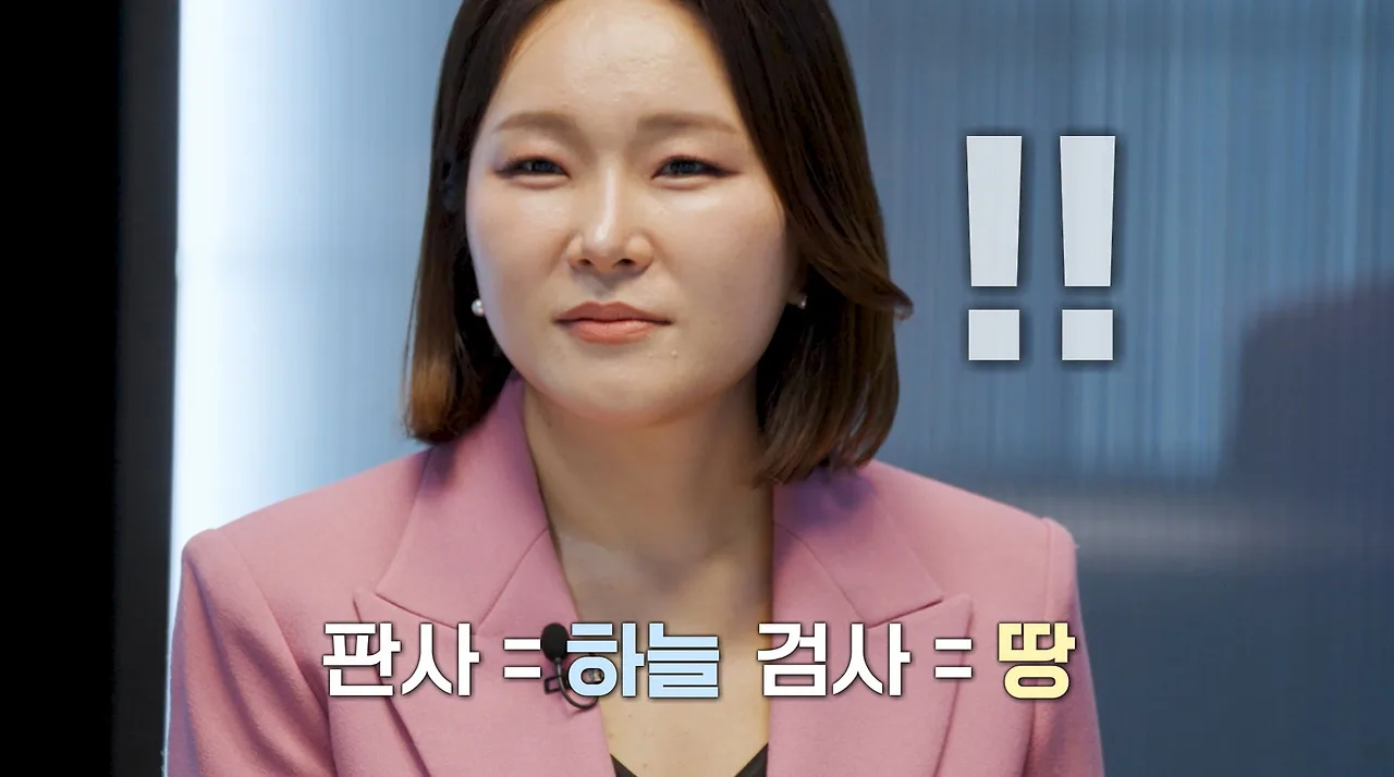 판사한테 기싸움 안 밀리는 여자 검사.jpg