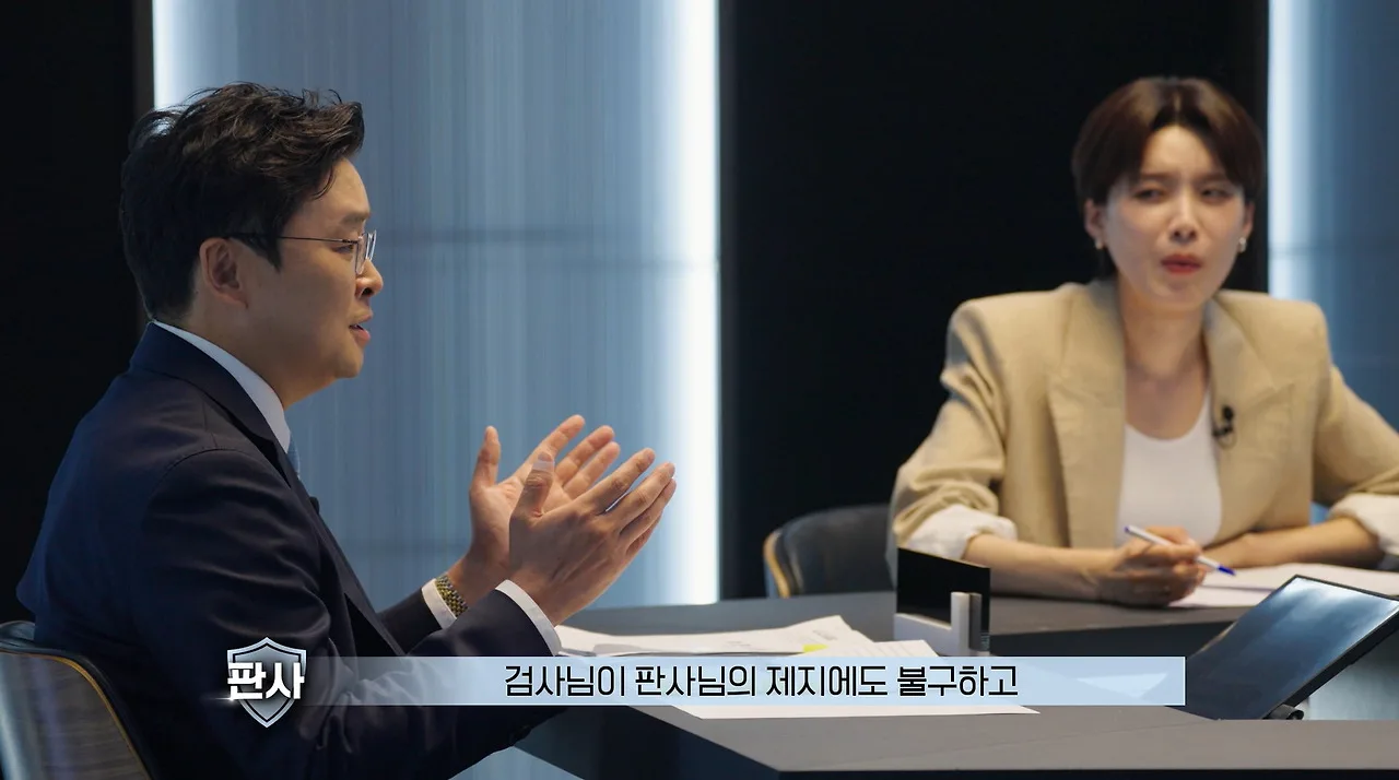 판사한테 기싸움 안 밀리는 여자 검사.jpg