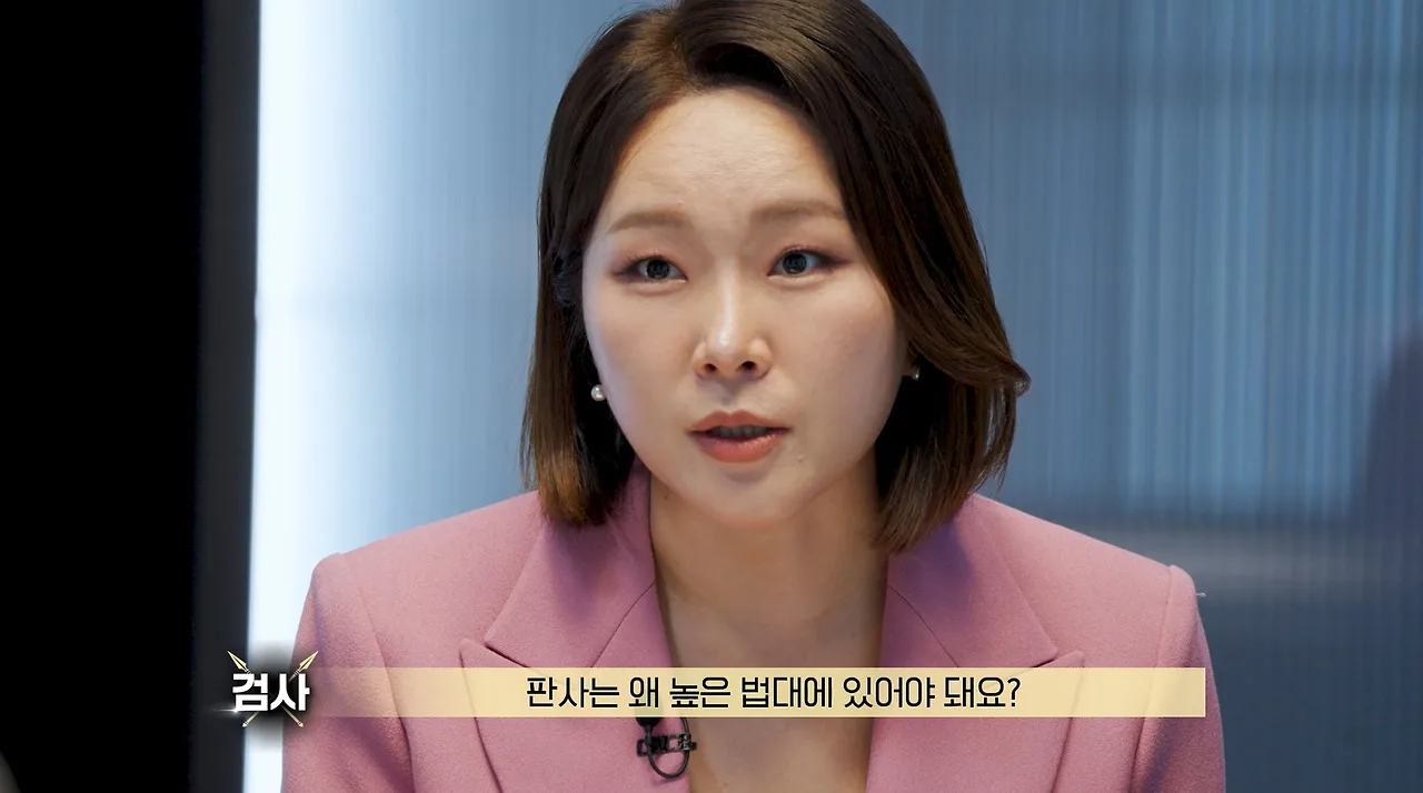판사한테 기싸움 안 밀리는 여자 검사.jpg