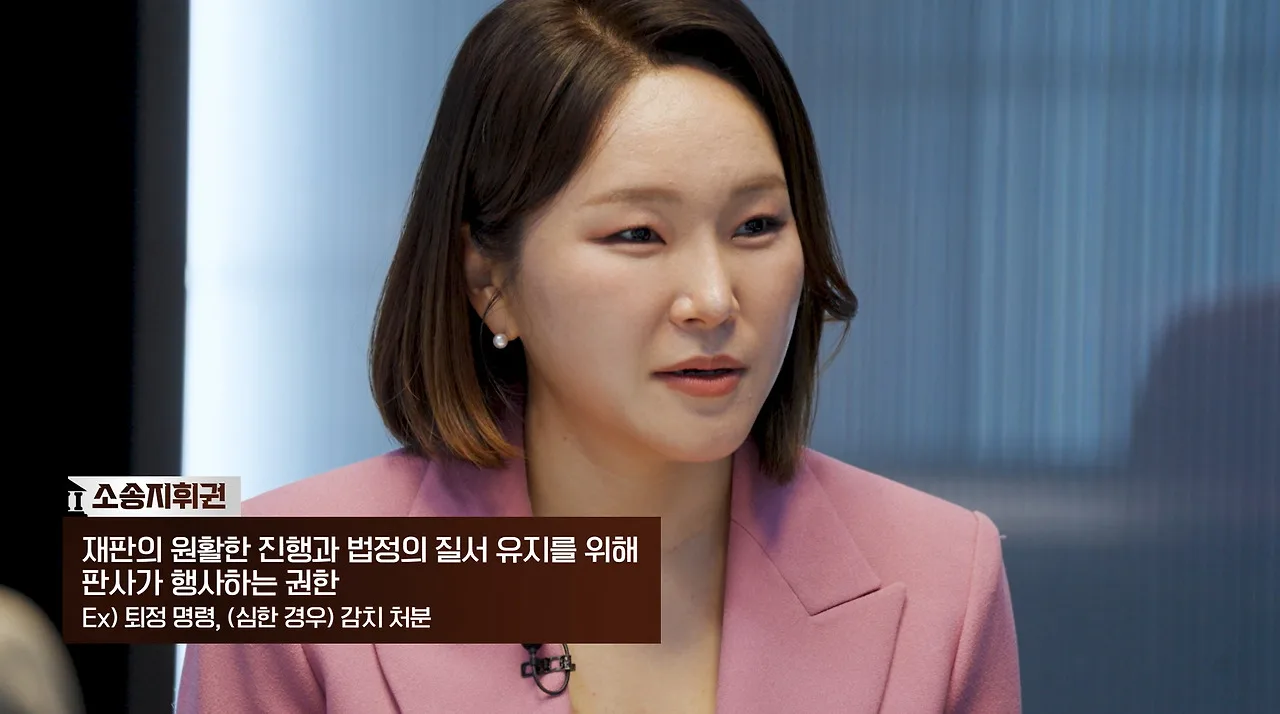 판사한테 기싸움 안 밀리는 여자 검사.jpg