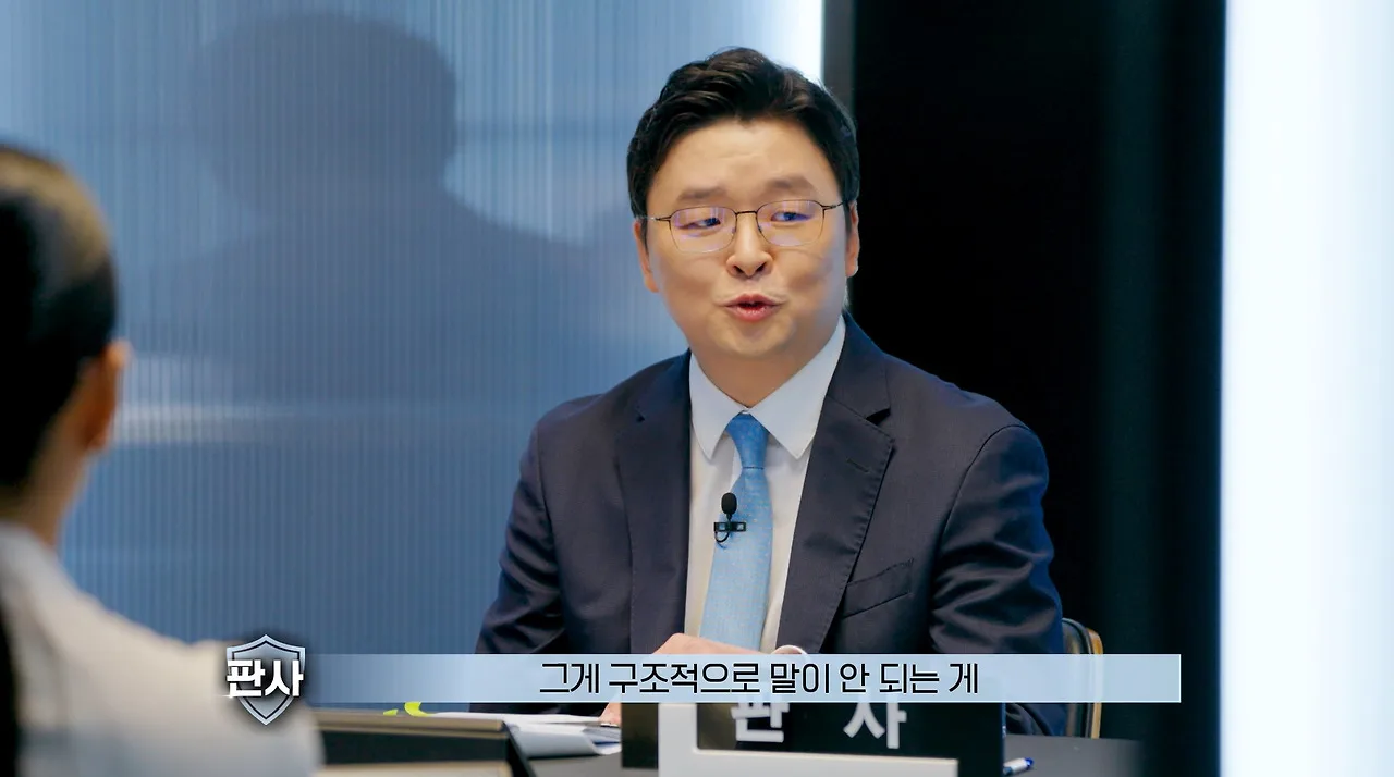 판사한테 기싸움 안 밀리는 여자 검사.jpg