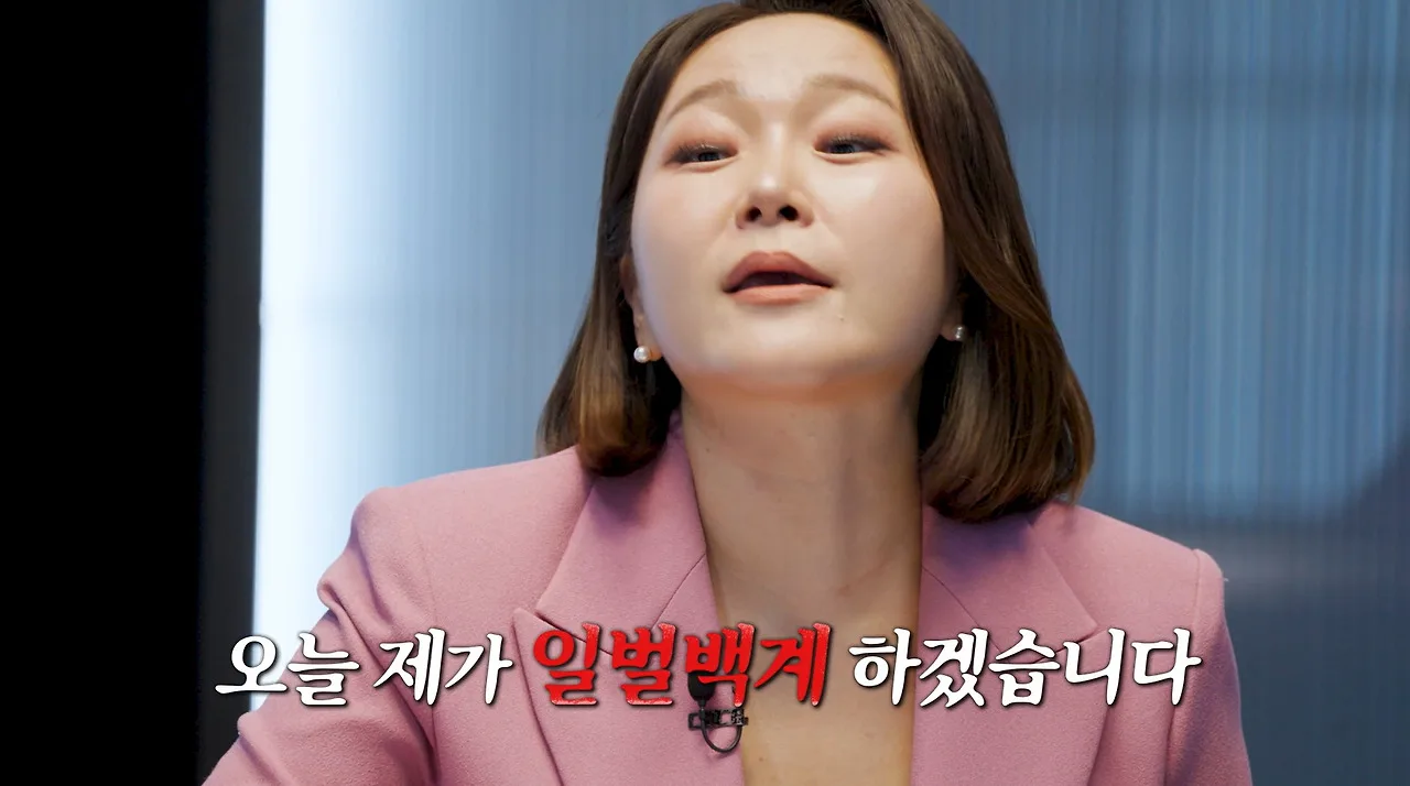 판사한테 기싸움 안 밀리는 여자 검사.jpg