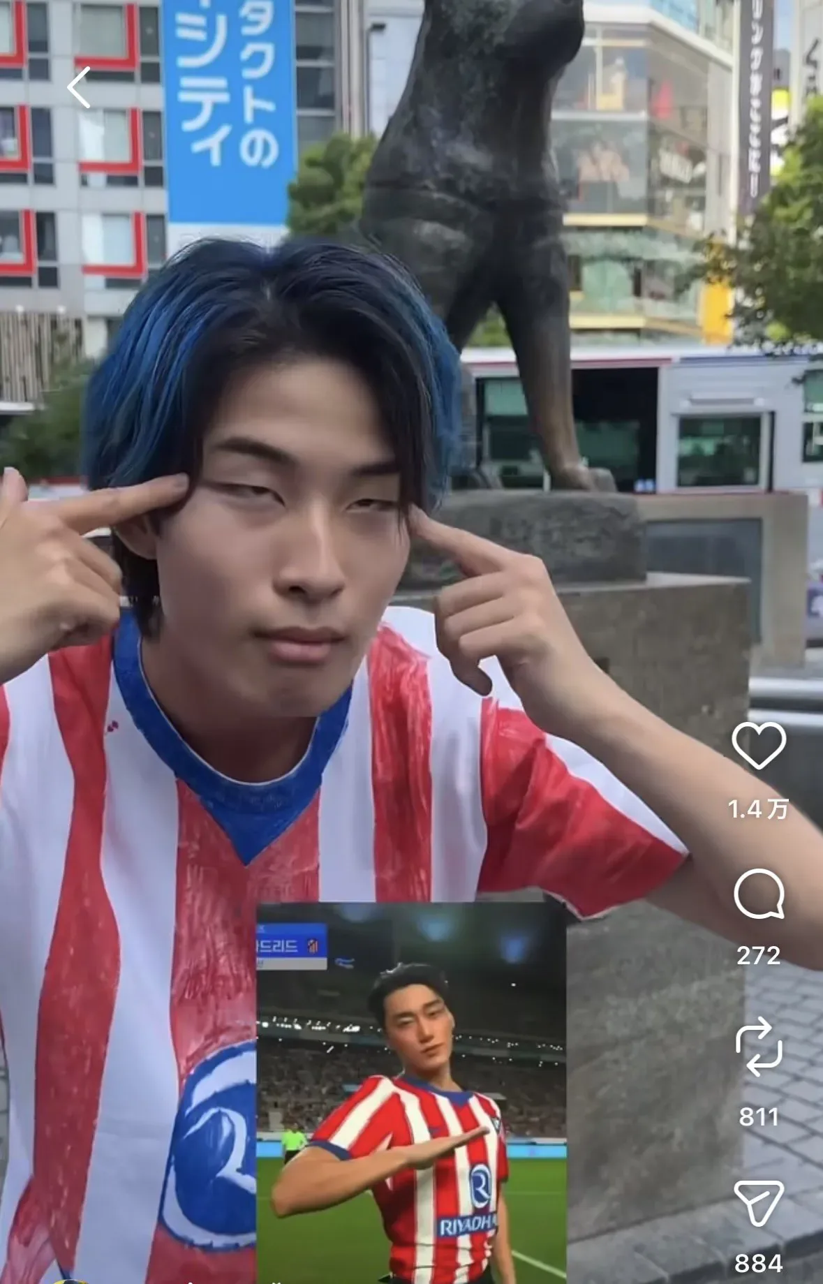 브라질전으로 유명해진 인플루언서 근황...