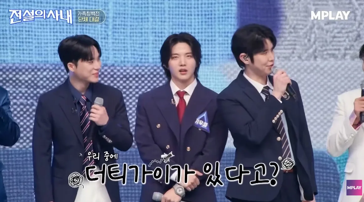 같은 바지만 입는 다고 폭로된 남자 가수…jpg