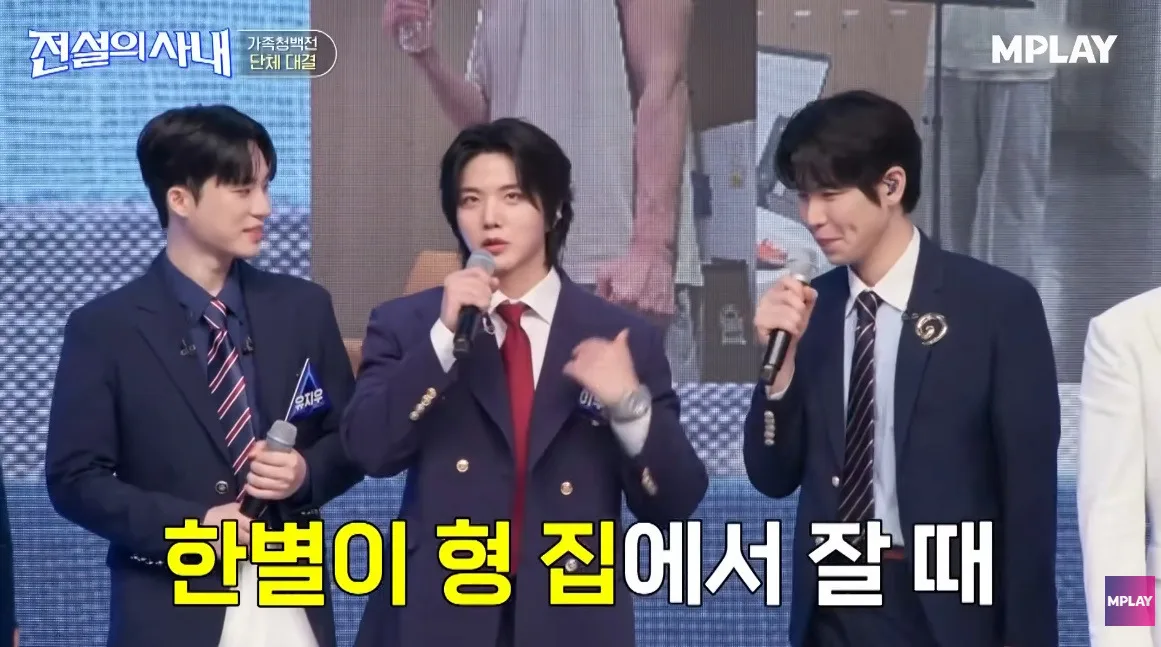 같은 바지만 입는 다고 폭로된 남자 가수…jpg
