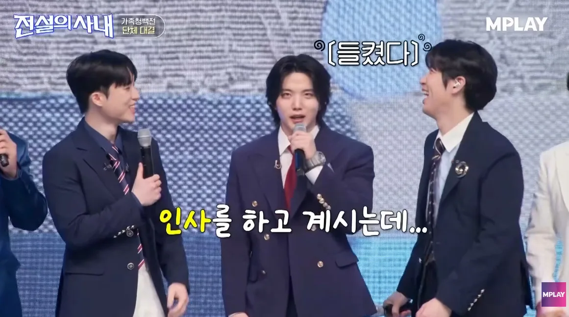 같은 바지만 입는 다고 폭로된 남자 가수…jpg