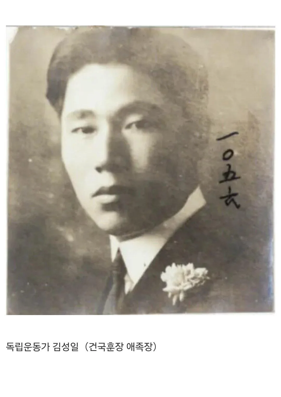 독립운동가의 후손인 배우 김지석.jpg