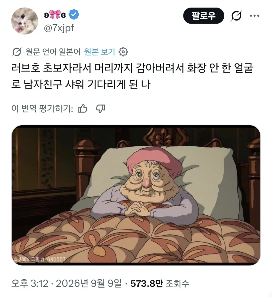 러브호텔 초보 여자_1.webp