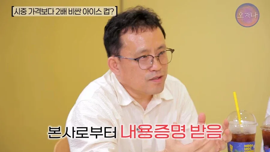 메x 커피 소모품 납품단가