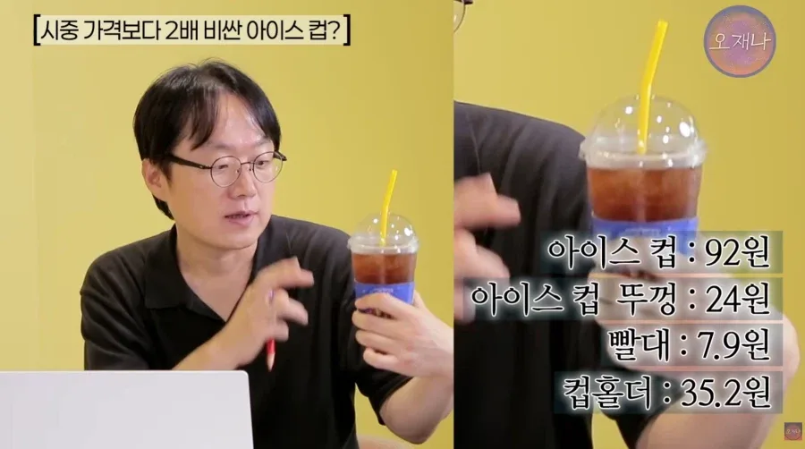 메x 커피 소모품 납품단가