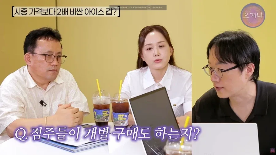 메x 커피 소모품 납품단가