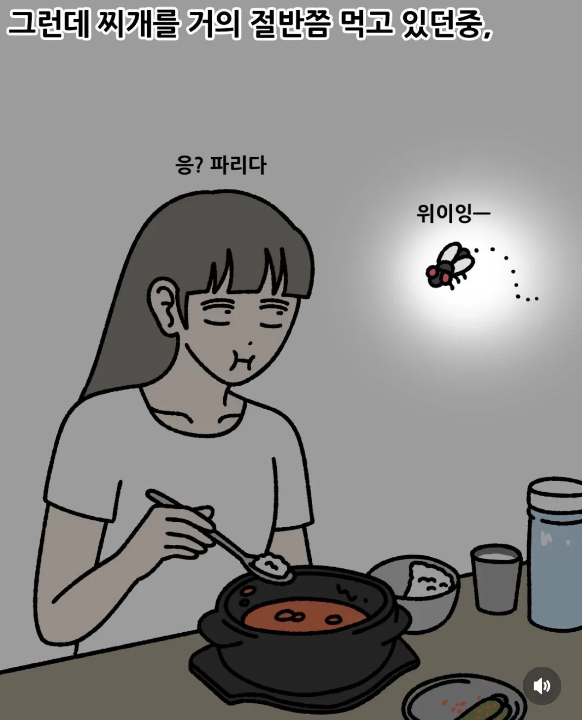 손님과 사장님 중 누구의 입장을 지지하실 건가요?