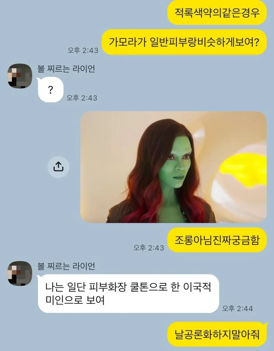 1.webp 조롱 아니고 진짜 순수하게 궁금함 청년.jpg