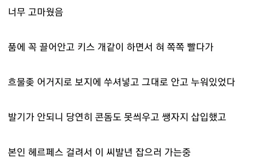 발기부전인데 성욕은 들끓어서 안마방 와버렸다는 디씨인