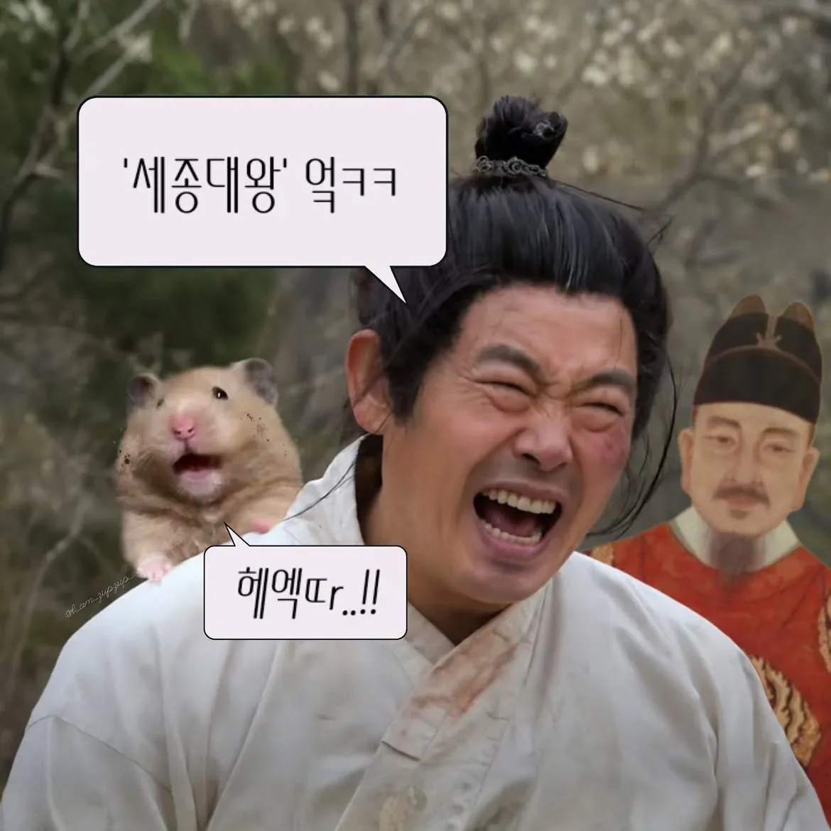 노비가 하늘을 날면 뭔지 아느냐