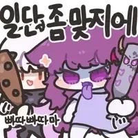 EBS에서 진행한 모기 인터뷰.jpg