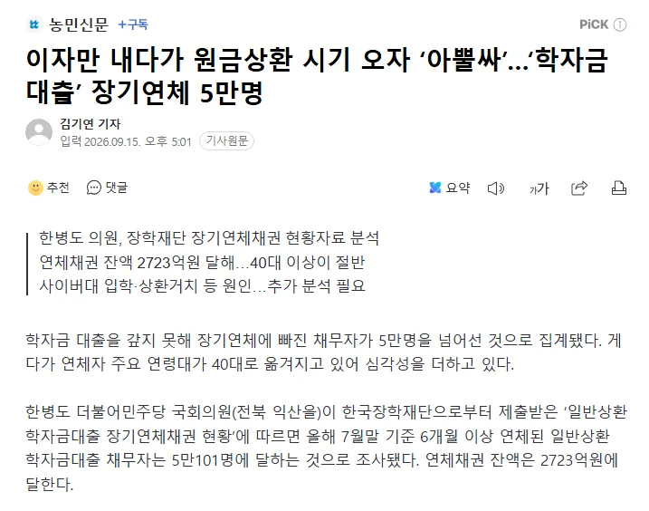 20260915174036_33bAjPhRcK.png