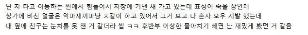 태국 공포영화),랑종 소름돋는 장면