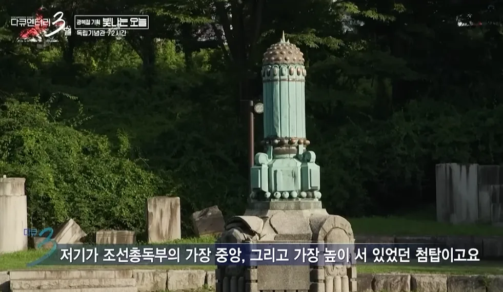조선총독부의 초라한 최후