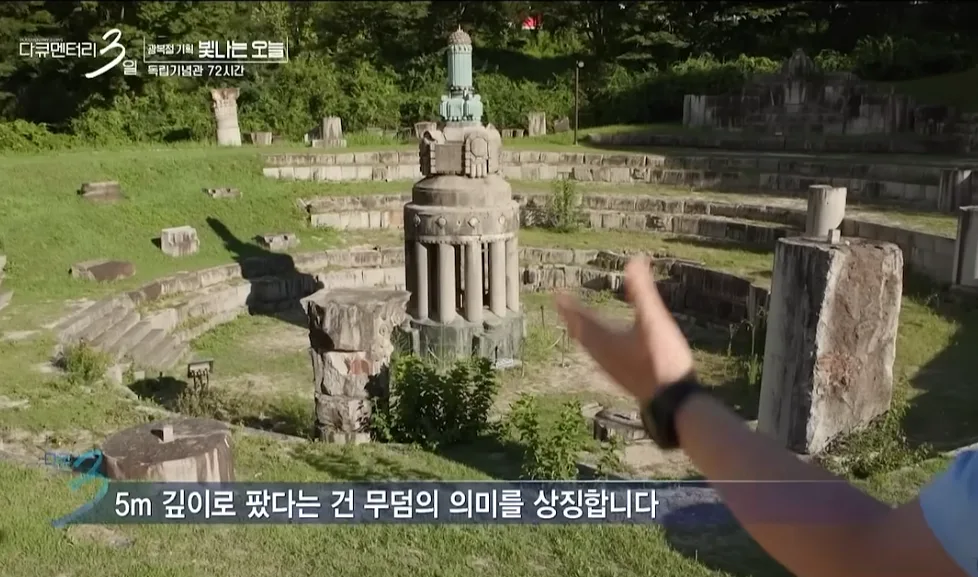 조선총독부의 초라한 최후