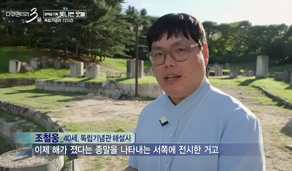 조선총독부의 초라한 최후