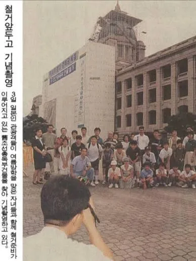 조선총독부의 초라한 최후