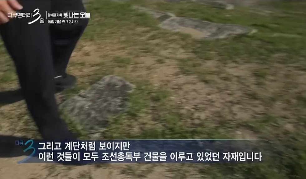 조선총독부의 초라한 최후