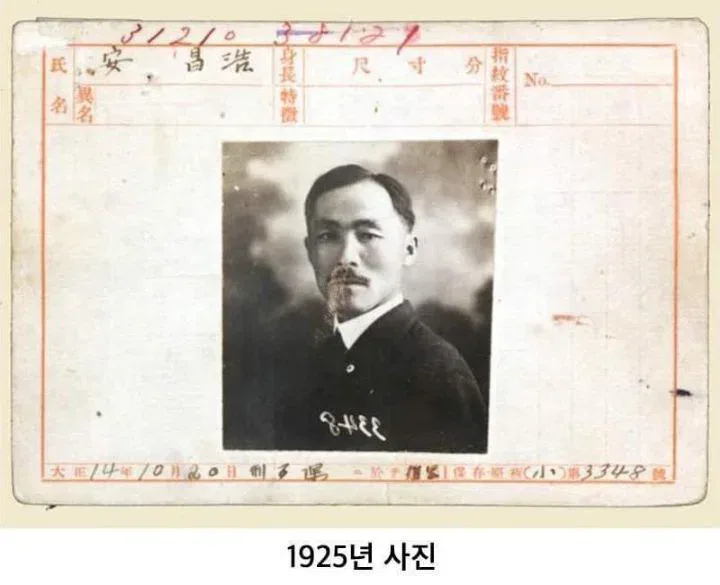 독립운동이 얼마나 모질고 힘들었는지 보여주는 사진