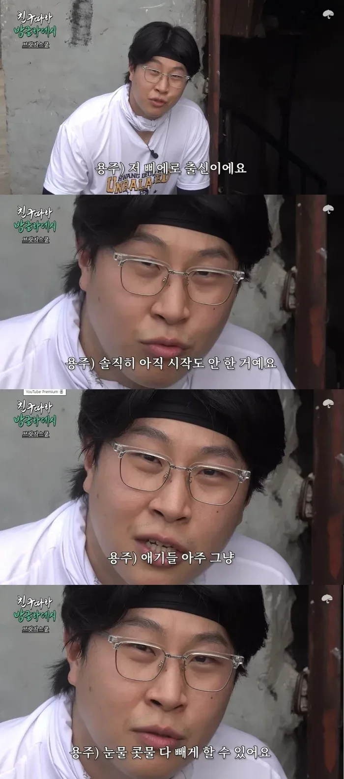 생각보다 많은 듯한 삐출 연예인 (+추가함)