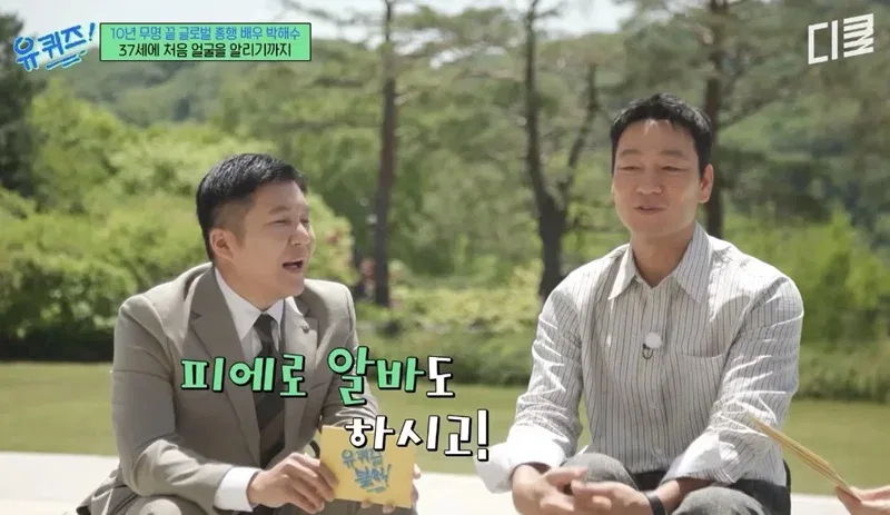 생각보다 많은 듯한 삐출 연예인 (+추가함)