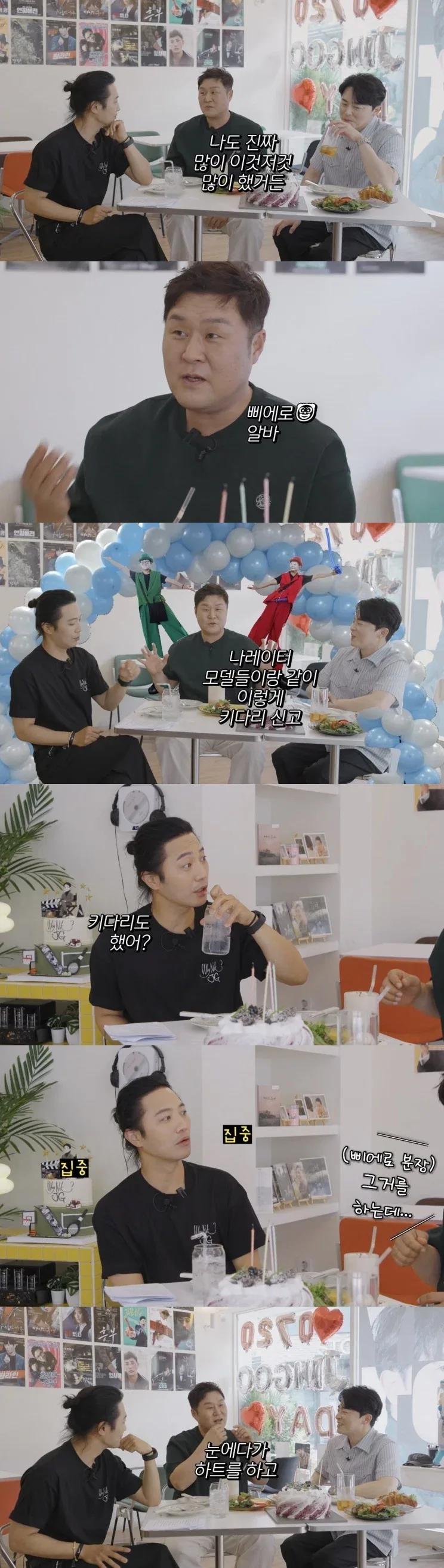 생각보다 많은 듯한 삐출 연예인 (+추가함)