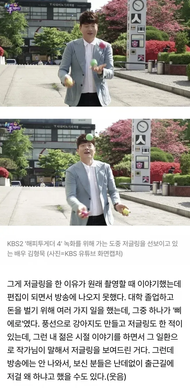 생각보다 많은 듯한 삐출 연예인 (+추가함)