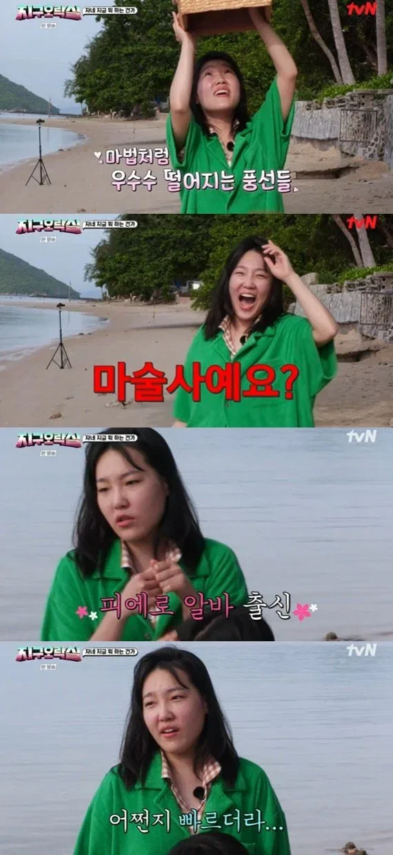 생각보다 많은 듯한 삐출 연예인 (+추가함)