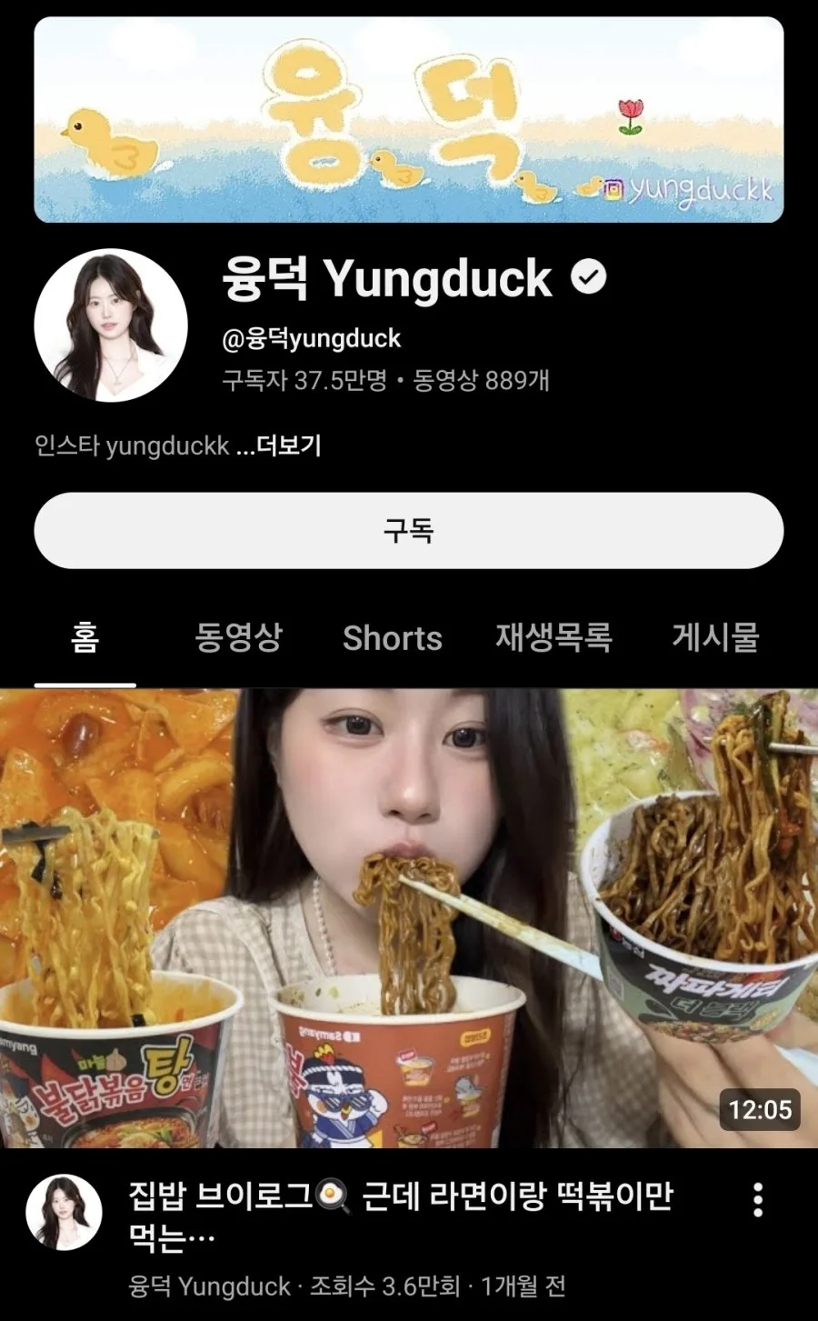 챗지피티 불매 선언한 유튜버