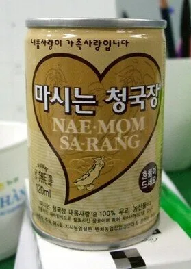 한정판매였지만 찾는 사람들이 없었던 비운의 음료수.jpg